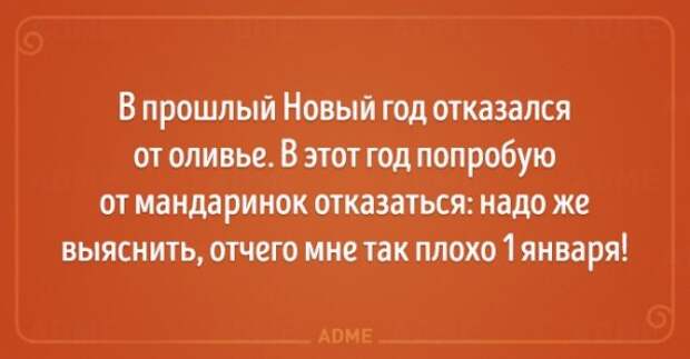 20 открыток, которые напоминают, что Новый год уже не за горами