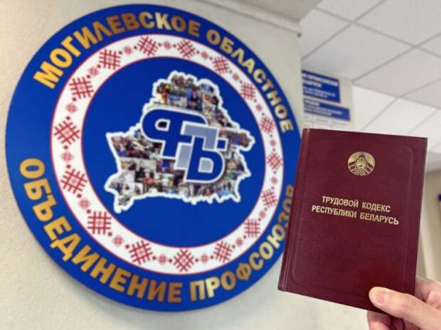 Начните год с решения правовых вопросов: профсоюзный прием 29 января.