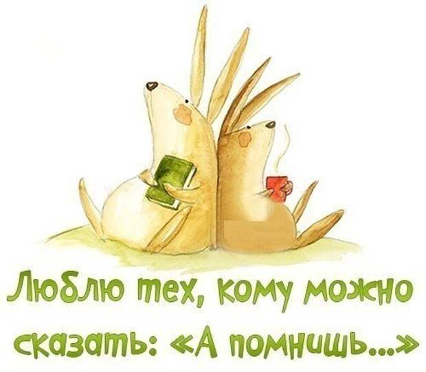 День слепого Валентина)))