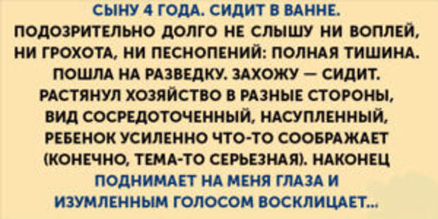 История о маме, сыночке, яйцах и о красоте!