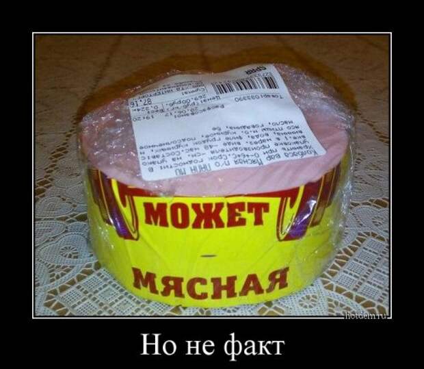 Свежая порция демотиваторов (16 шт)