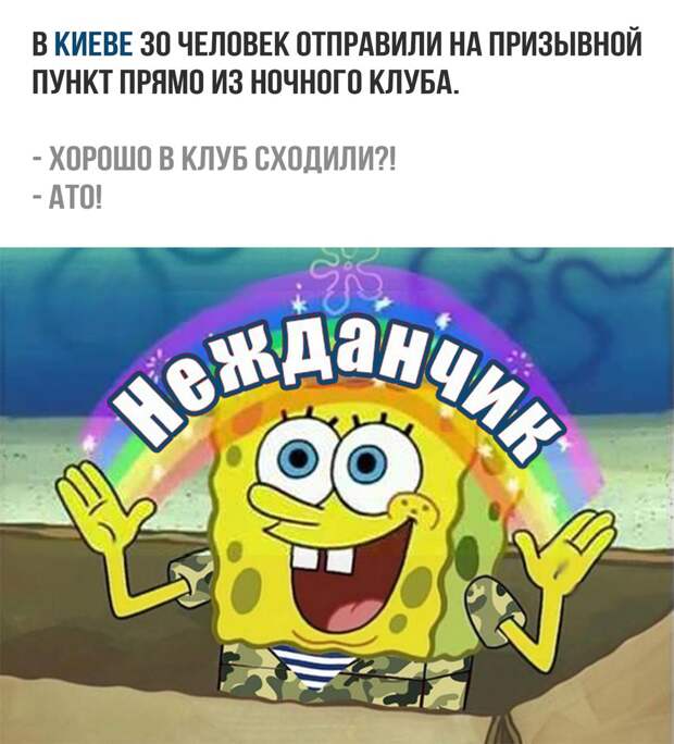Позитивные и прикольные картинки с надписями со смыслом (11 фото)
