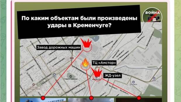 Скрин "Война с фейками"