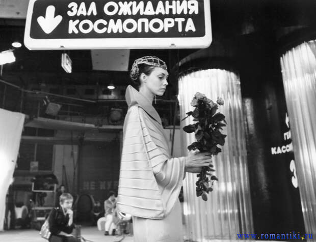 Судьба советской инопланетянки