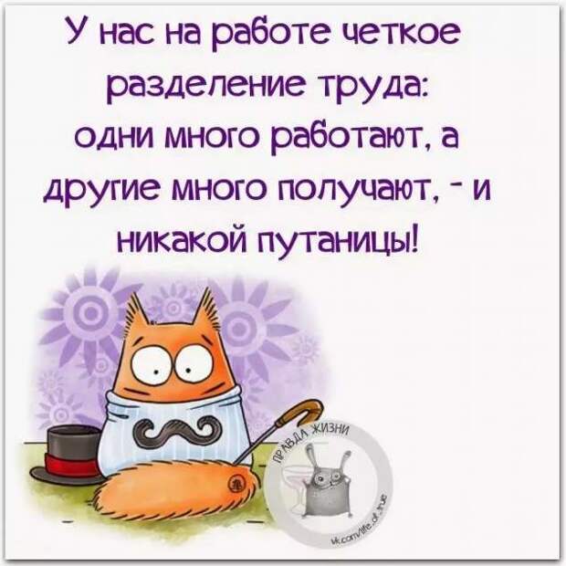 Смешные комментарии. Подборка chert-poberi-kom-chert-poberi-kom-54490317082020-11 картинка chert-poberi-kom-54490317082020-11