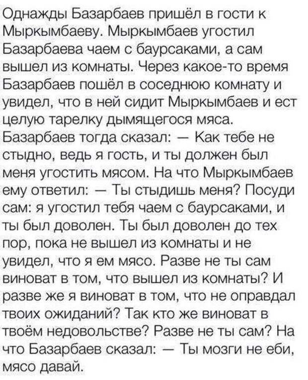Смешные комментарии из социальных сетей коммент, соцсети, юмор