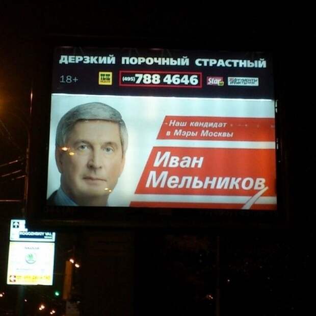 Забавные надписи и объявления Забавные надписи и объявления