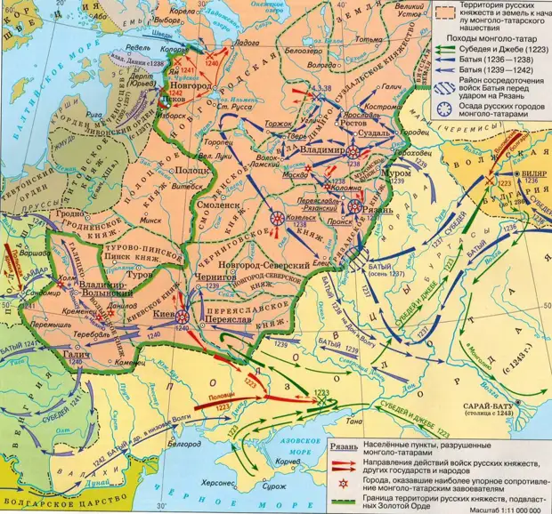 Русский царь Батый. Земля у нас обильна, порядка только нет