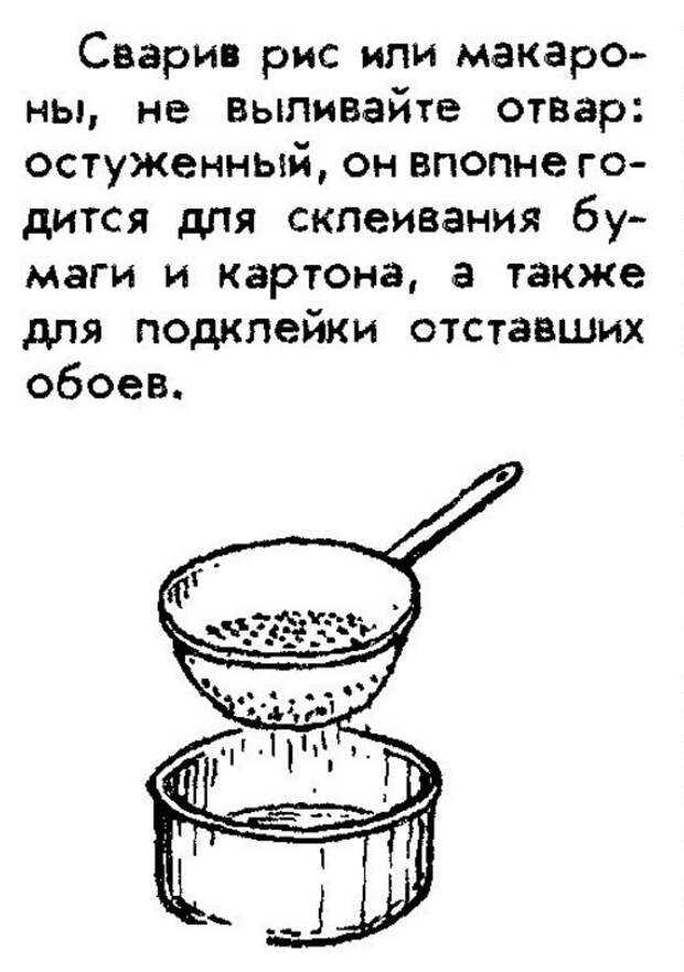 20 самых странных и диких советских лайфхаков! 20 самых странных и диких советских лайфхаков!