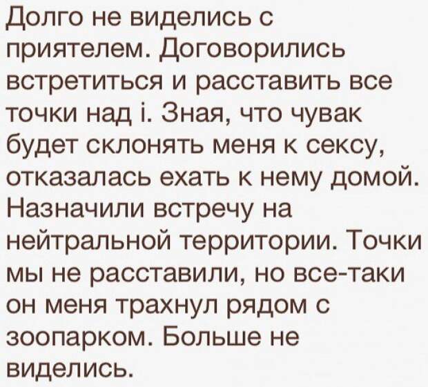 Смешные комментарии из социальных сетей Девка, зима, коммент, смех, таз