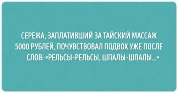 Прикольные открытки с анекдотами и шутками Анекдоты, шутки, юмор