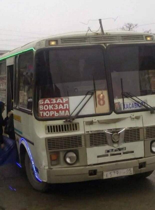 В рифму почти