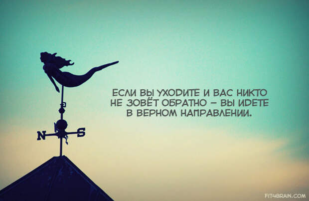 Открытки с интересными мыслями