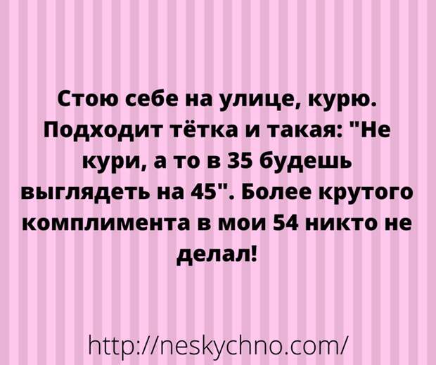 Юмор из интернета 570