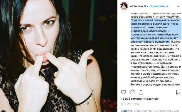 Не продажная, а дорогая женщина!