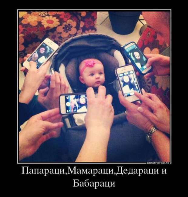 Немного новых демотиваторов