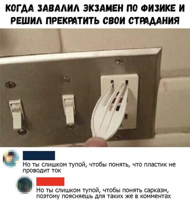 картиночки