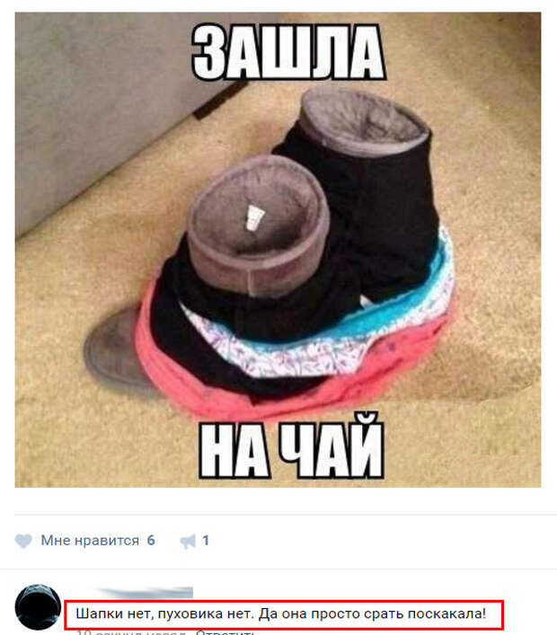 ***
