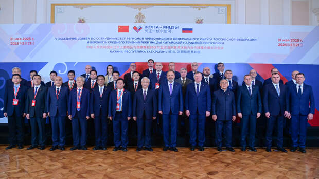 Полпред Президента РФ в ПФО Игорь Комаров: Внешнеторговый оборот между регионами ПФО и Китаем демонстрирует положительную динамику