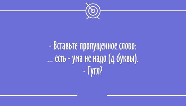 25 остроумных открыток юмор, открытка