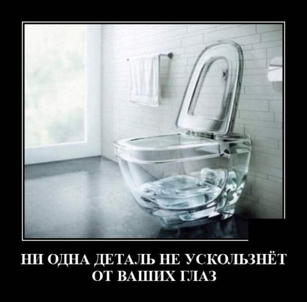 Демотиваторы 27 августа 2021
