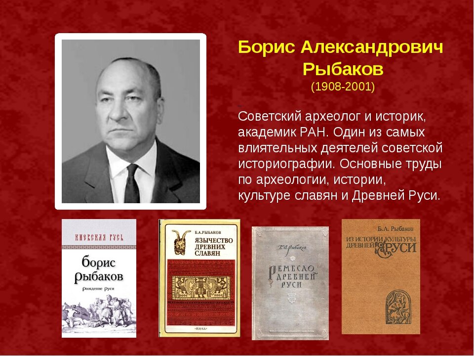 Аполлон: как славяне своим богом с античным миром поделились…