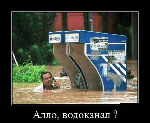 Демотиваторы и позитив