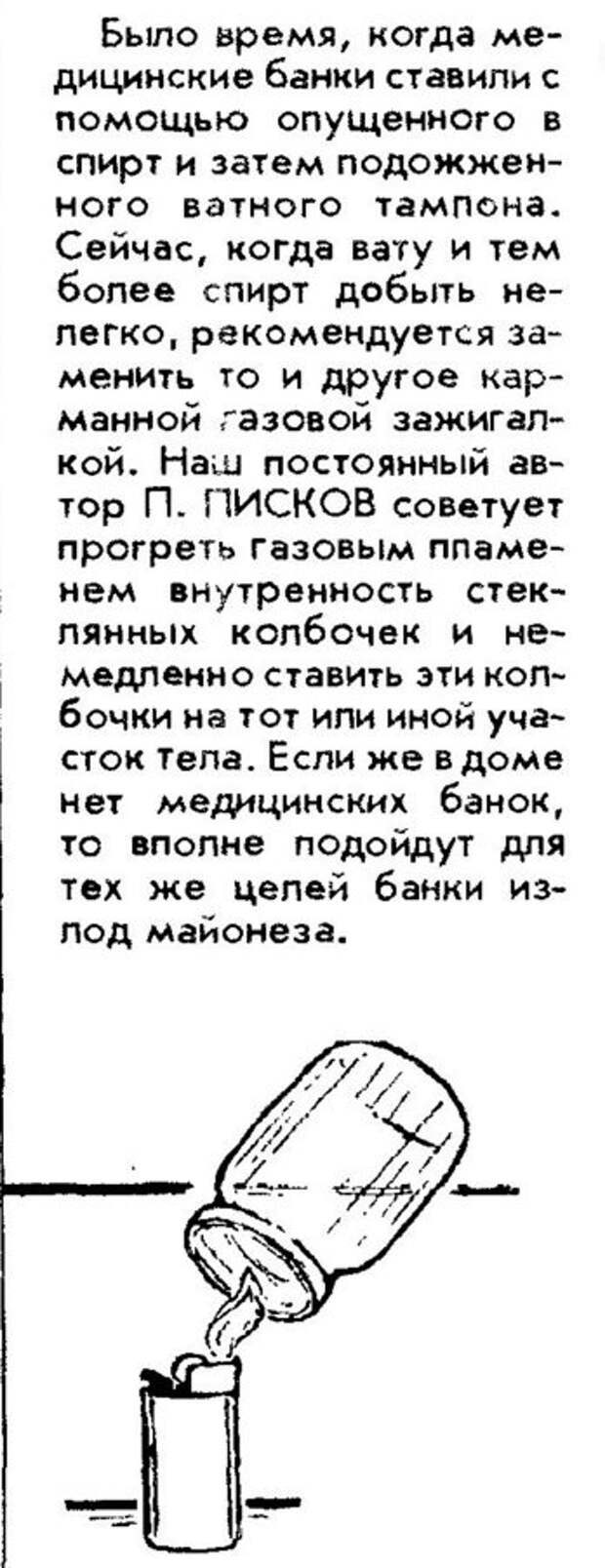 20 самых странных и диких советских лайфхаков! 20 самых странных и диких советских лайфхаков!