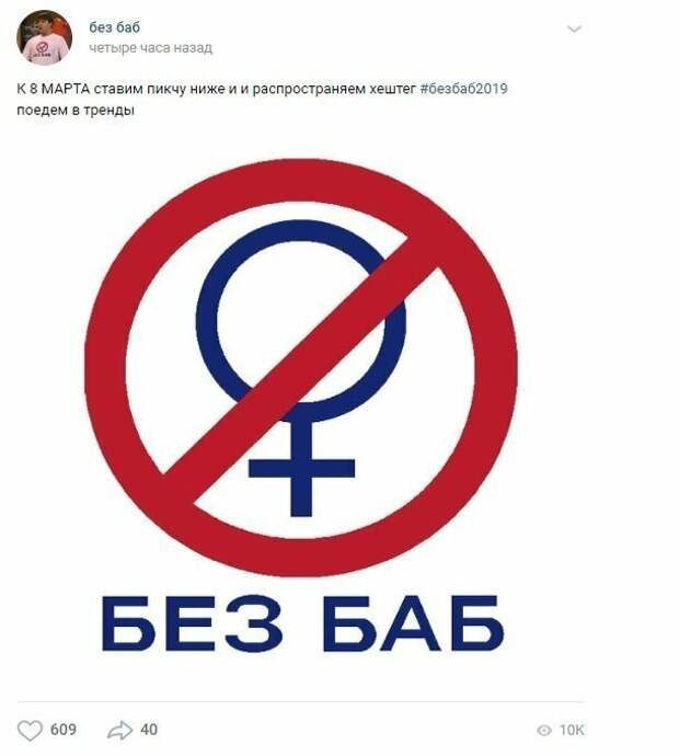 Готовясь к 8 марта, мужчинам стоит еще раз взглянуть на подарки к 23 февраля