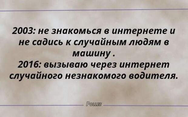 ДЛЯ ПОДНЯТИЯ НАСТРОЕНИЯ ДЛЯ ПОДНЯТИЯ НАСТРОЕНИЯ