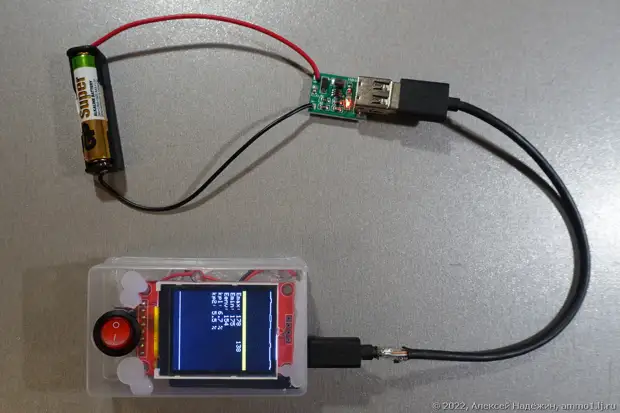 Повышающий преобразователь HW-105