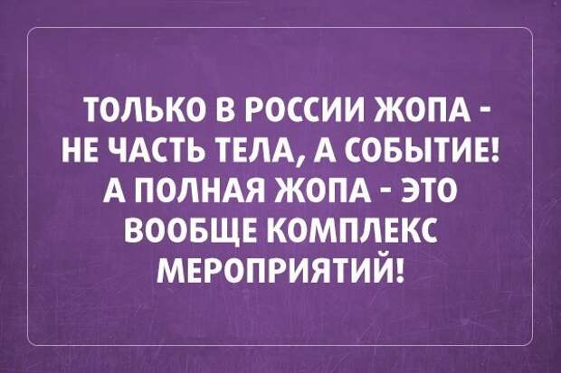 Подборка черного юмора и сарказма про современную жизнь