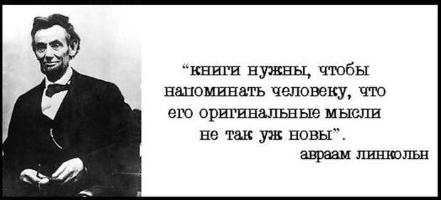 Афоризмы в картинках на все случаи жизни (71 картинка)