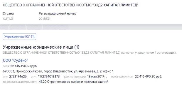 Бунт 