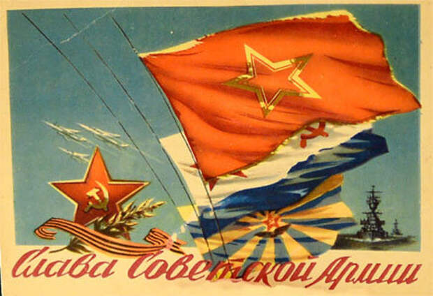О всем известном флаге армии СССР, который никогда не существовал