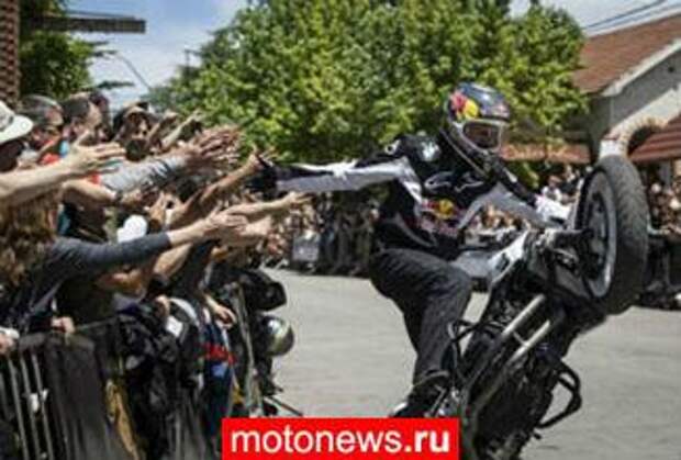 Первые в истории дни BMW Motorrad прошли в Аргентине