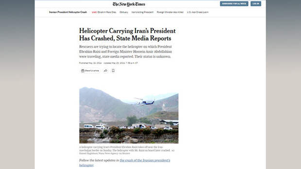 НА ВОРЕ И ШАПКА ГОРИТ. СКРИН: THE NEW YORK TIMES