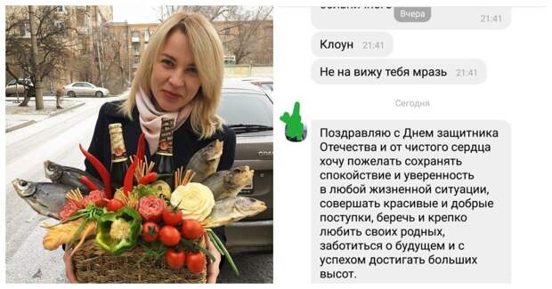 День защитника Отечества и интересные подарки, которые нам подарили День защитника Отечества и интересные подарки, которые нам подарили
