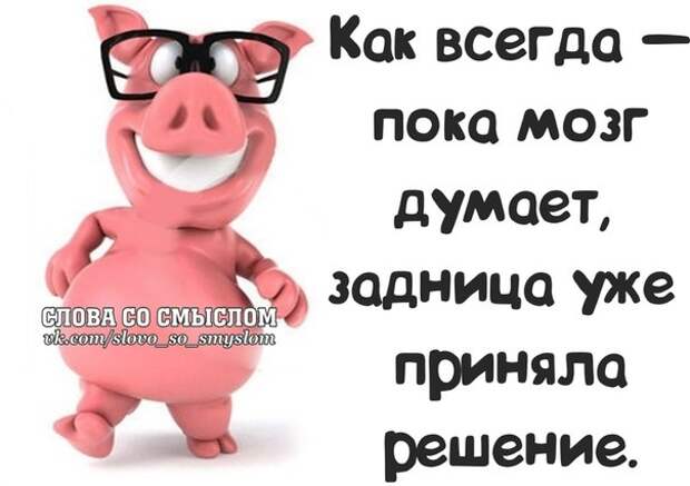 С годами приходят..... С годами приходят.....