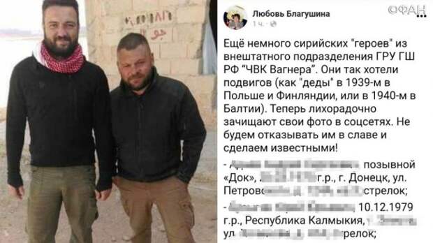 Команда Ходорковского продолжает конфузиться: адвокат-взяточница Благушина наклепала новый фейк Команда Ходорковского продолжает конфузиться: адвокат-взяточница Благушина наклепала новый фейк ходорковский, фейки, конфуз