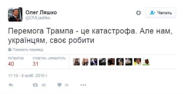укр2