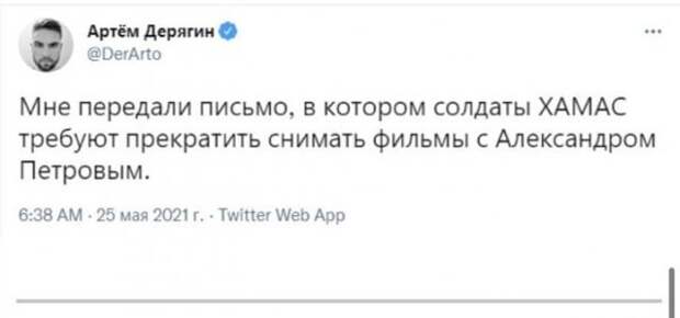 Шутки про ХАМАС, из-за которого в Минске посадили самолет Ryanair