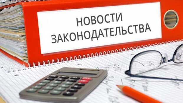Какие сюрпризы ждут россиян в апреле 2018 года