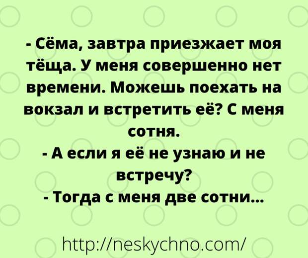Юмор из интернета 570