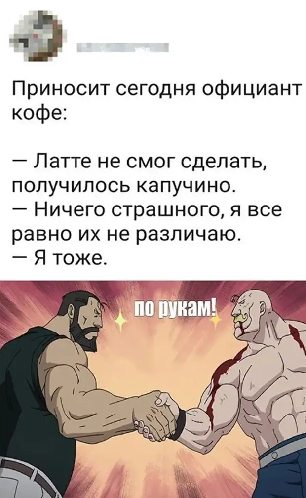 Скриншоты из социальных сетей. Часть 1541 (30 фото)