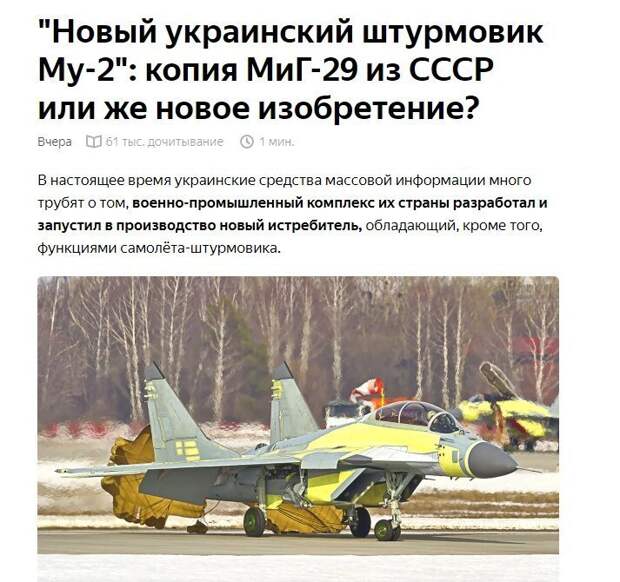 Политические картинки