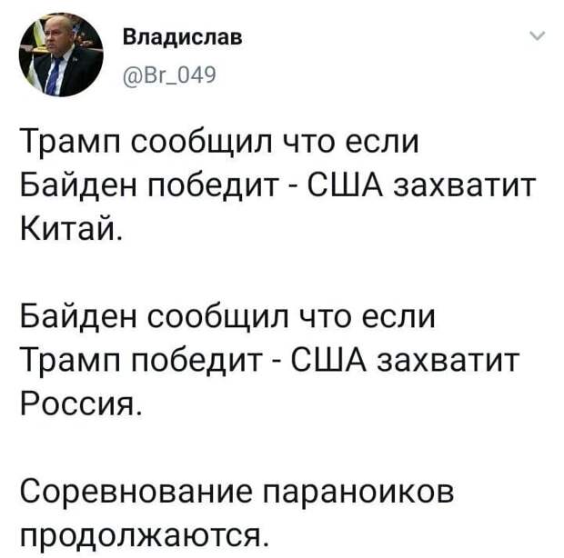 Политические комментарии из инета