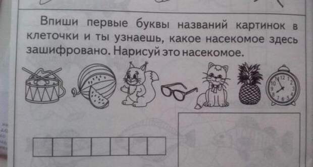 Забавные надписи и объявления Забавные надписи и объявления