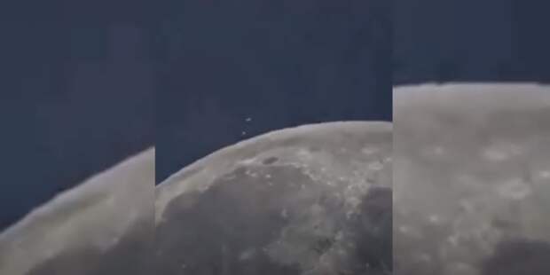 Учёные заметили над поверхностью Луны огромное НЛО