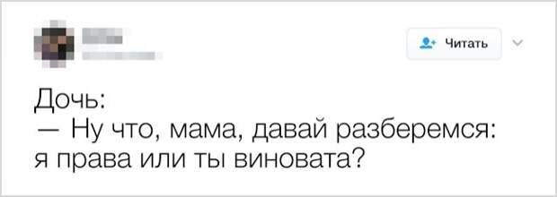 Детские вопросы, ставящие взрослых в тупик